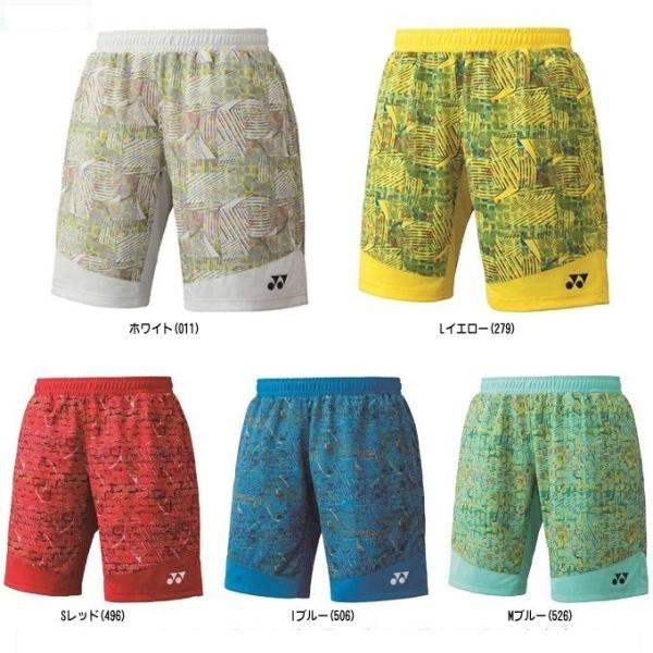 YONEX（ヨネックス） メンズニットハーフパンツ（15061（011）（279