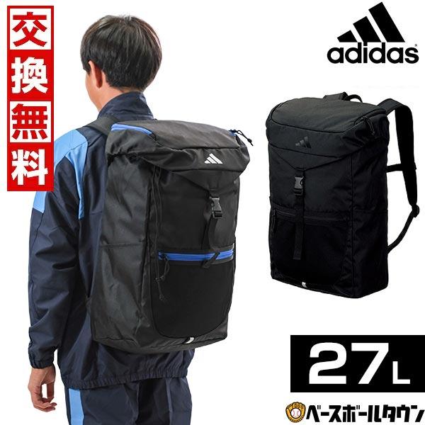 adidas（アディダス） 交換無料 リュック 27L サッカー ボール用