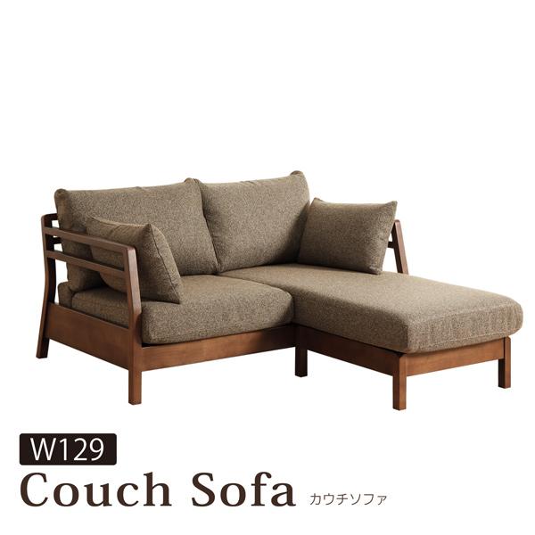 シギヤマ家具工業 【欠品5月下旬入荷】 ソファ ソファー 2人掛け 幅129