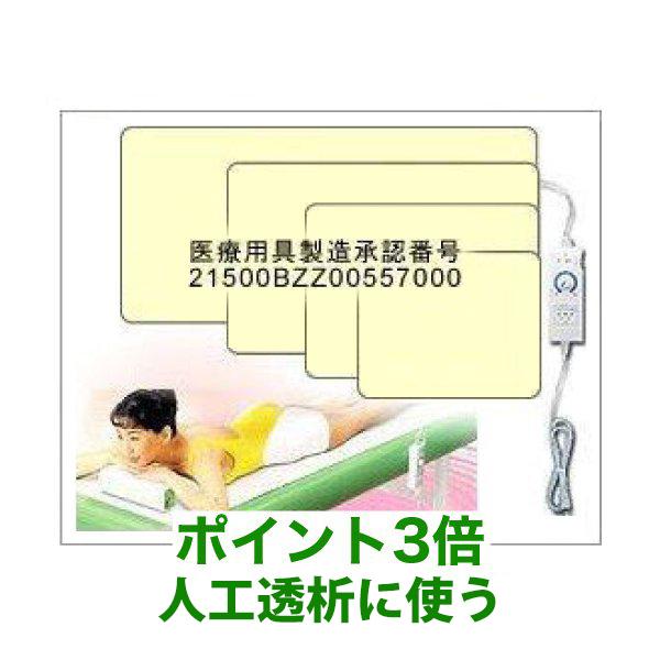 サンマットSL 遠赤外線治療マット : びわ葉温灸と遠赤外線治療器専門店