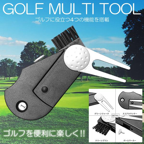 グリーンフォーク ゴルフフォーク 折りたたみ ボールマーカー