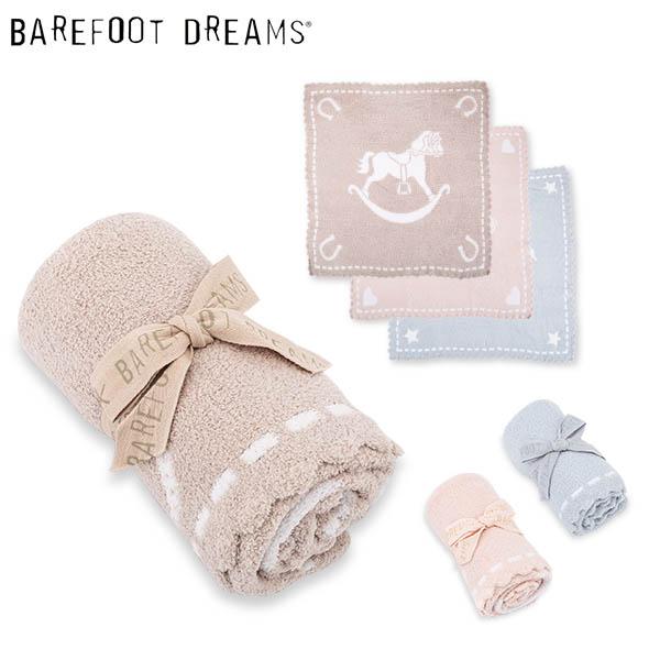 BAREFOOT DREAMS（ベアフットドリームズ） 月初限定ポイントUP 【並行