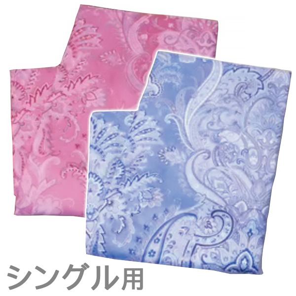 エクストラダウン 掛け布団 専用カバー＜シングル用1枚（ピンク/ブルー