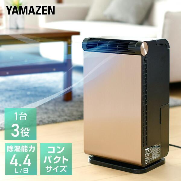 山善（YAMAZEN） エアコン スポットクーラー 小型 家庭用 ポータブル