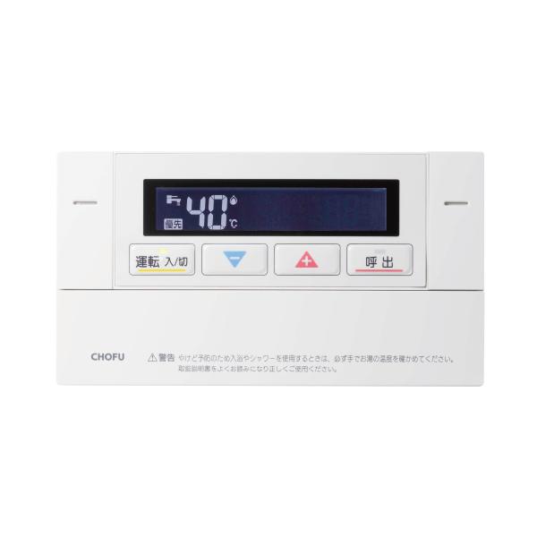 長府製作所 YST-3303V 浴室 音声防水形増設リモコン : パーツワイド