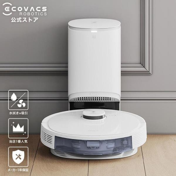 ecovacsjapan_dln11-31