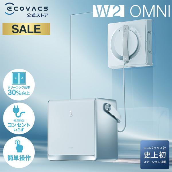 ecovacsjapan_wg821-11