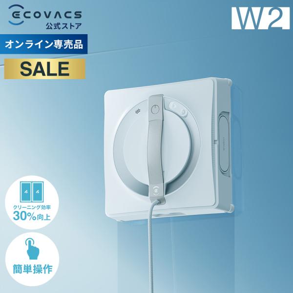 ecovacsjapan_wg831-11