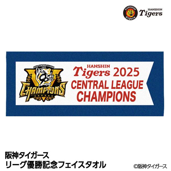 egolf_25v-tigers-facet