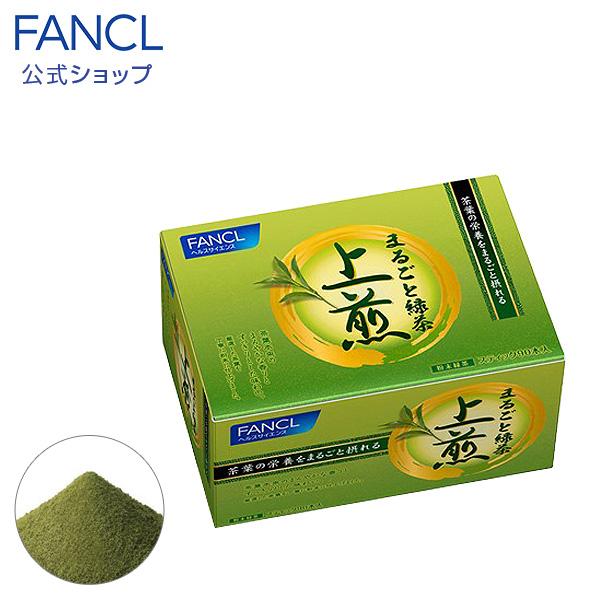 FANCL（ファンケル） まるごと緑茶 上煎 分包 粉末緑茶 粉末茶 健康茶