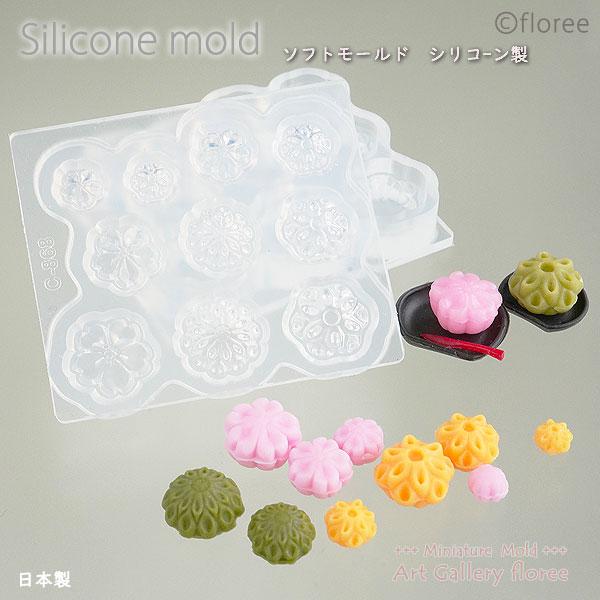 floree（フローレ） Miniature sweets 練り切り（桜・菊）和菓子