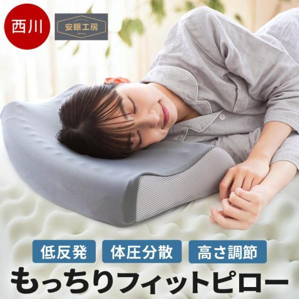 futon_m-eh94009203