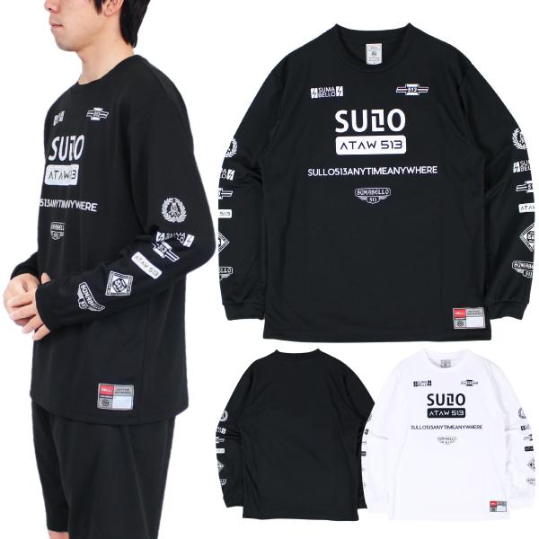 SALE 22%0FF SULLO スージョ 長袖 プラクティス Tシャツ 1670201028