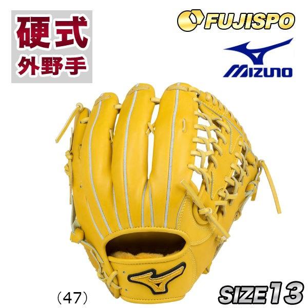 ミズノ（Mizuno）硬式グラブ ミズノプロ フィンガーコアテクノロジー