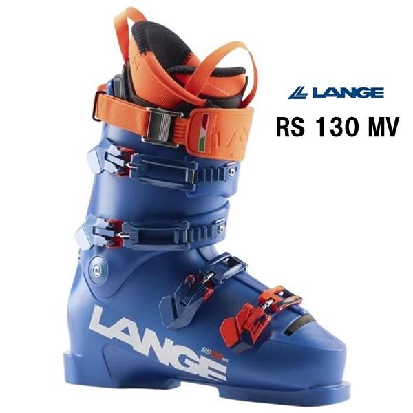 LANGE（ラング） 26 LANGE RS 130 MV スキーブーツ レーシング 競技