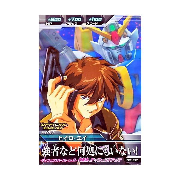 karintou-shop_gtabpr-017