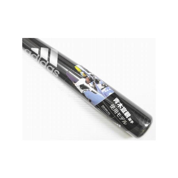 adidas（アディダス） 青木宣親選手使用モデル 一般硬式木製メイプル