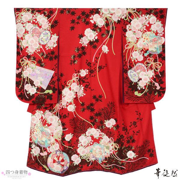 七五三 着物 7歳 ブランド 四つ身着物 単品 華徒然 はなつれづれ