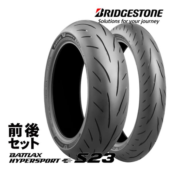 BRIDGESTONE（ブリヂストン） 前後セット 120/70ZR17(58W) & 190