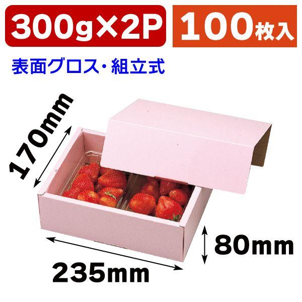 いちごの箱）フレッシュフルーツピンク/100枚入（L-251） : 箱の店