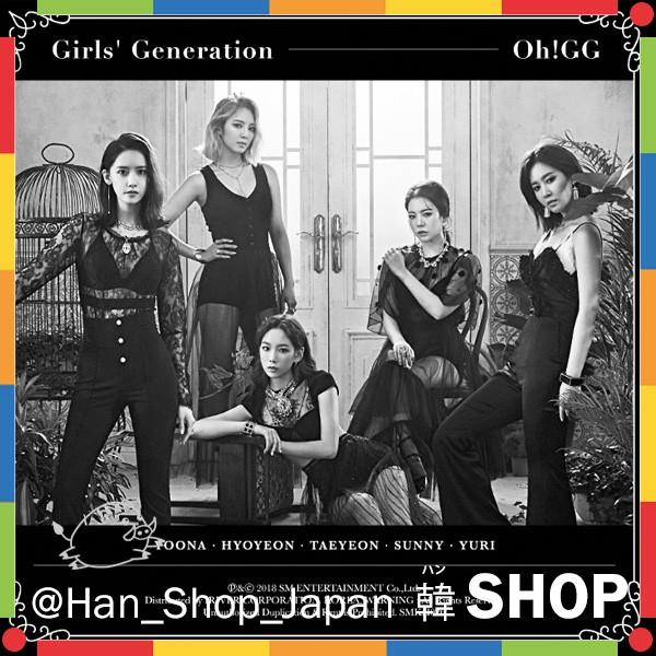少女時代 Girls'-Generation [Oh!GG 知らなかったなんて] Kihno kit