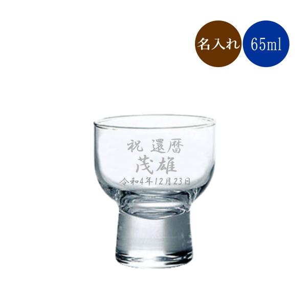 J's BAR オリジナルショットグラス バイオハザード アウトブレイク予約