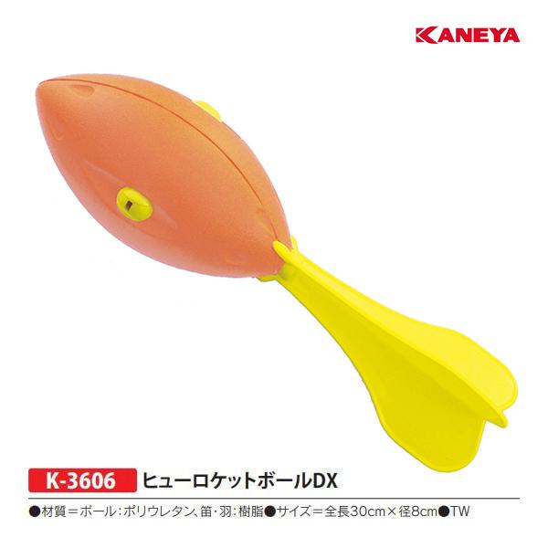 KANEYA（カネヤ） ヒューロケットボールDX K-3606 ＜2024CON＞ : JPN
