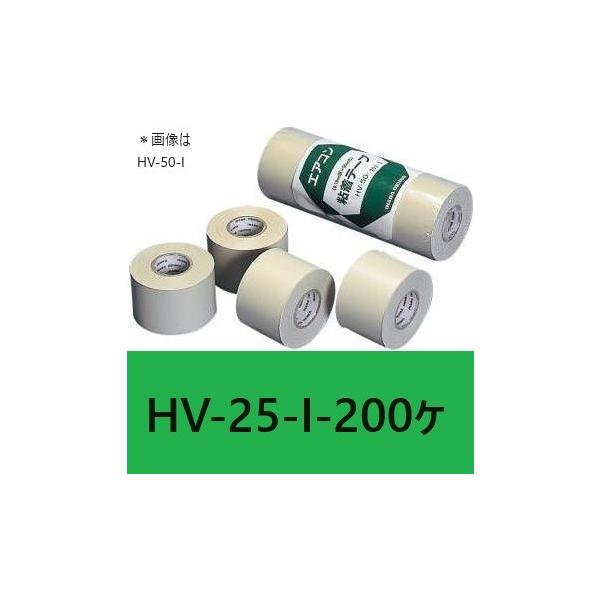 k-syoukai_hv-25-200