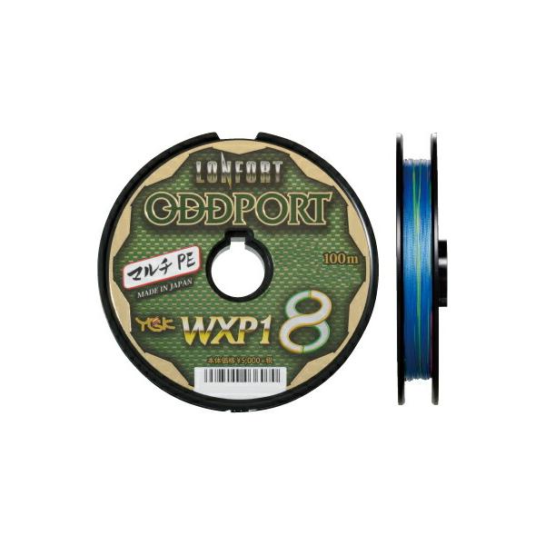 YGK よつあみ ロンフォート オッズポート (WXP1 8) 6号 (100lb) 100m