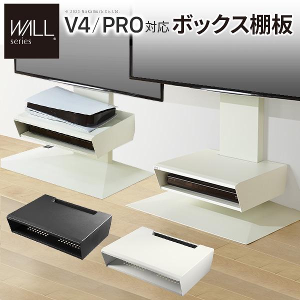 EQUALS（イコールズ） WALLインテリアテレビスタンドV4・PRO対応