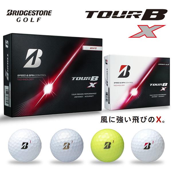 TOUR B BRIDGESTONE 2026モデル X ブリヂストン ゴルフボール ツアー