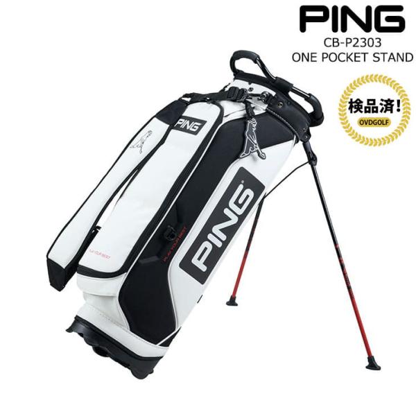 PING（ピン） 【キャディバッグの下取り・修理承ります】PING CB-P2303