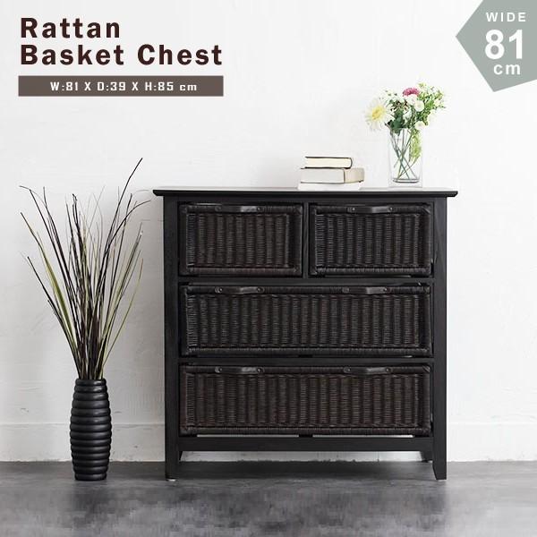 アジアン家具 チェスト 収納 3段 おしゃれ 木製 ラタン G5471AT 爆買