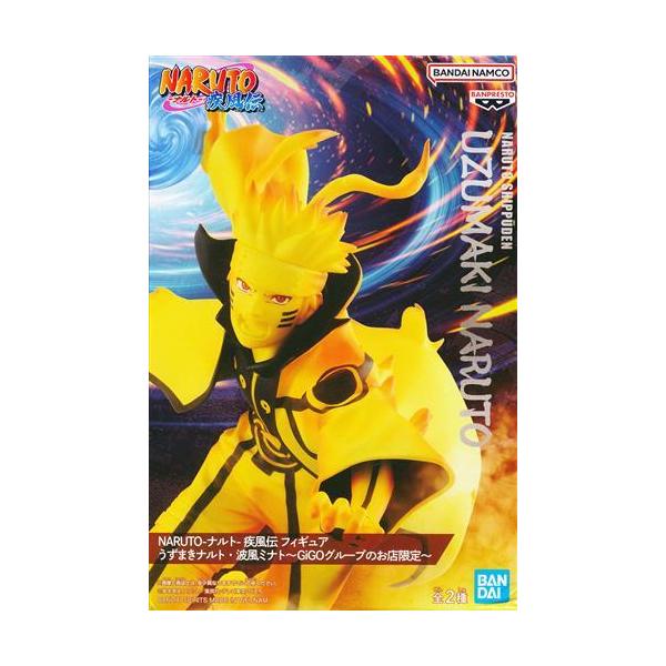 NARUTO-ナルト- 疾風伝 フィギュア うずまきナルト・波風ミナト ?GiGO