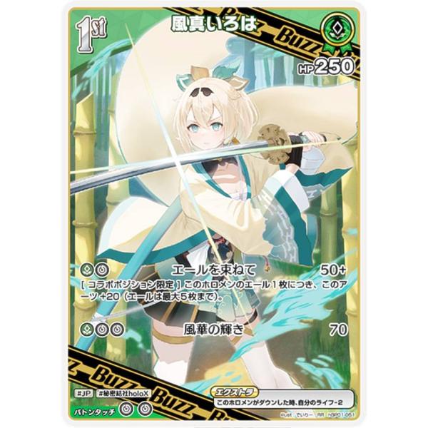 lead-netstore_hbp01202409tt051