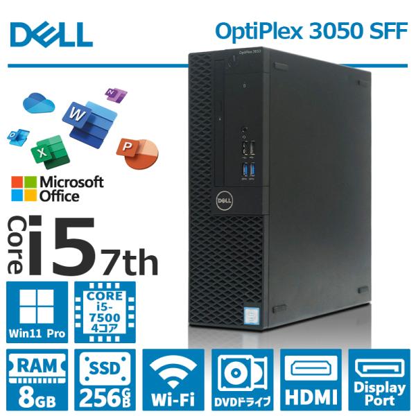 lillian_dell-3050-sff-i5-8-256