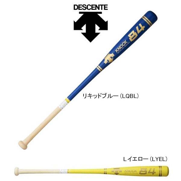 DESCENTE（デサント） 野球 硬式木製ノックバット 朴 高校ルール対応
