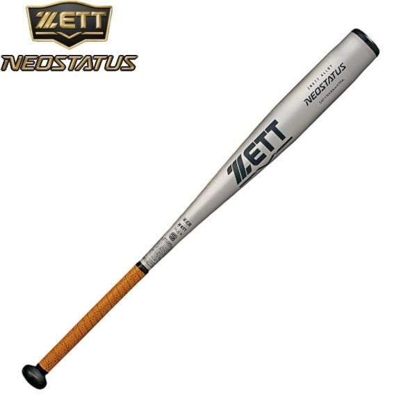 ゼット（ZETT） 野球 硬式金属バット ネオステイタス NEOSTATUS 高校