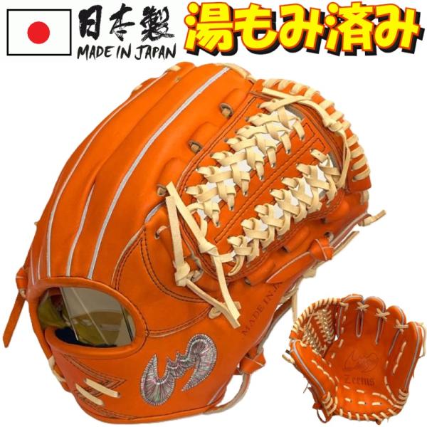 Zeems（ジームス） 野球 軟式グラブ グローブ 内野手用(大) 三方親 右
