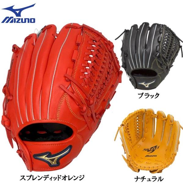 MIZUNO（ミズノ） Sオレンジのみ 野球 軟式グラブ グローブ セレクト