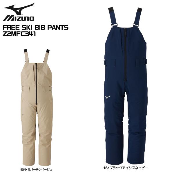 MIZUNO（ミズノ） 2025-26 FREE SKI BIB PANTS（フリースキー