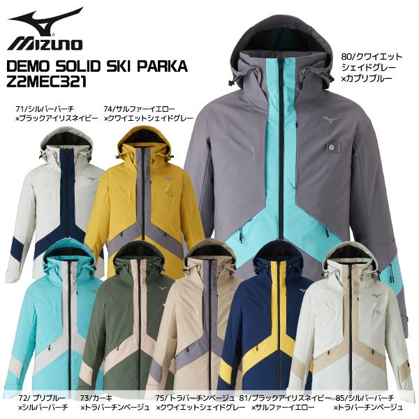 MIZUNO（ミズノ） 2025-26 DEMO SOLID SKI PARKA（デモソリッドスキー