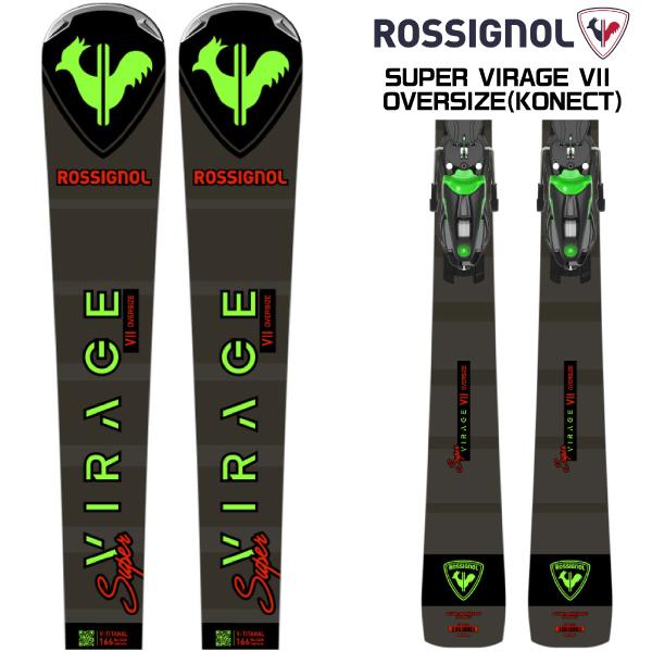 ROSSIGNOL（ロシニョール） 2023-24 SUPER VIRAGE VII OVERSIZE