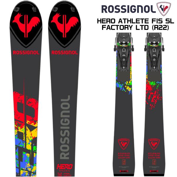 ロシニョールHERO ATHLETE PRO 164cm R18 プレート付き ROSSIGNOL