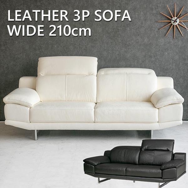 ソファ ソファー レザー 本革 3人掛け モダン おしゃれ ヘッド