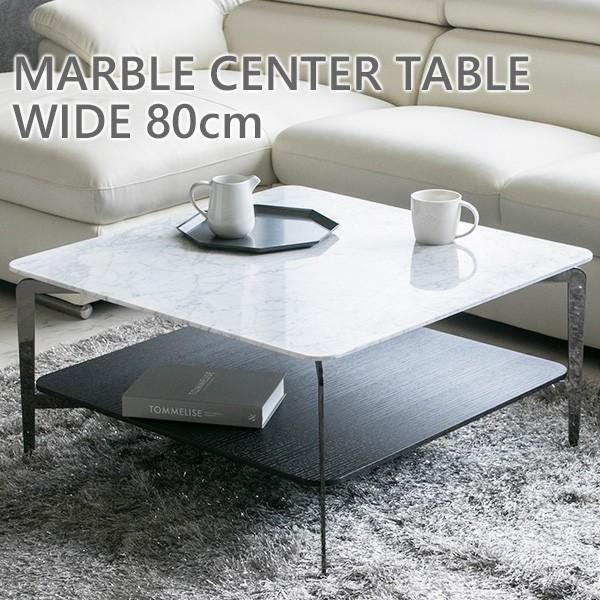 テーブル センターテーブル ローテーブル 大理石 おしゃれ モダン 白