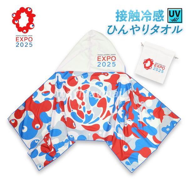 ミャクミャク ひんやりタオル クールタオル 大阪万博 2025 フード付き