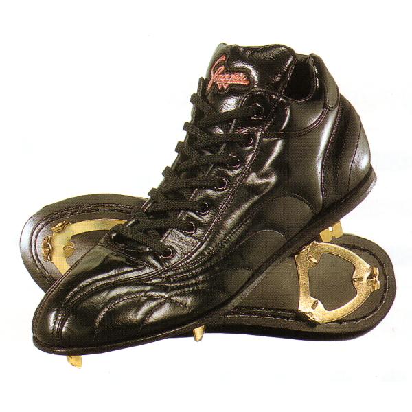 久保田スラッガー 【革底スパイク】 ホーンHF1 : マエハラスポーツ