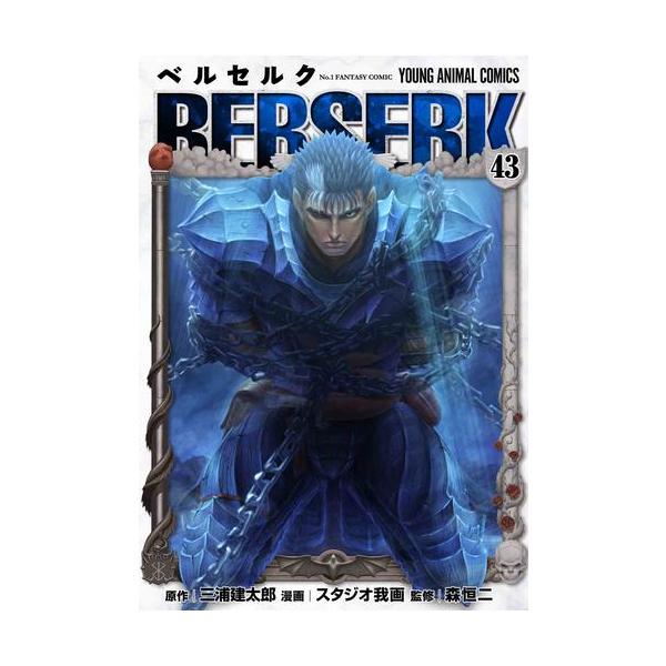 mangazenkan_he-02-pol