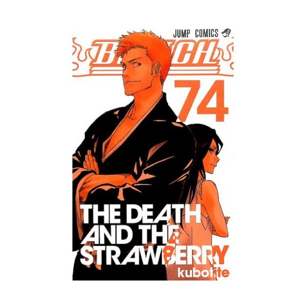 新品 / [全巻収納ダンボール本棚付]BLEACH ブリーチ (1-74巻 全巻